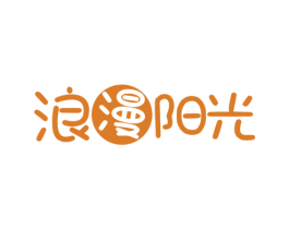 浪漫阳光 第43类餐饮酒店商标图样