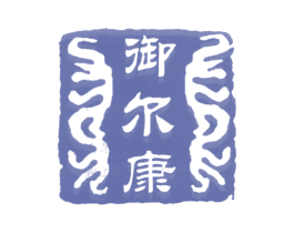 御尔康 第5类医药商标图样