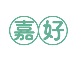 嘉好 第37类建筑修理商标图样