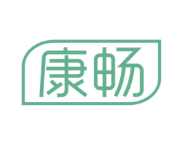 康畅 第10类医疗器械商标图样