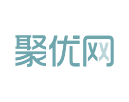聚优网 第35类广告贸易商标图样