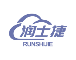 润士捷 第4类燃料油脂商标图样