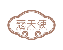 蔻天使 第25类服装鞋帽商标图样