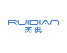 芮典 第25类服装鞋帽商标图样
