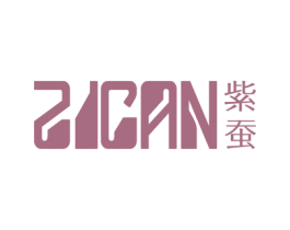 紫蚕 第25类服装鞋帽商标图样