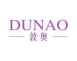 敦奥 第25类服装鞋帽商标图样