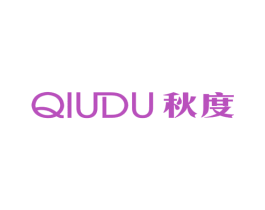 秋度 第25类服装鞋帽商标图样