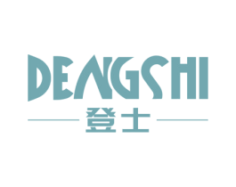 登士 第25类服装鞋帽商标图样