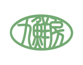 九鲜房 第35类广告贸易商标图样