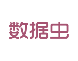 数据虫 第35类广告贸易商标图样