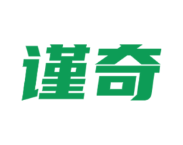 谨奇 第9类科学仪器商标图样