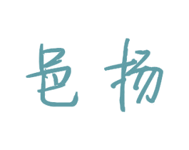 邑扬 第37类建筑修理商标图样