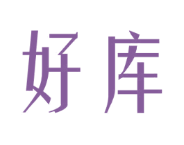 好库 第33类酒商标图样