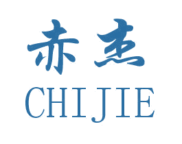 赤杰 第33类酒商标图样