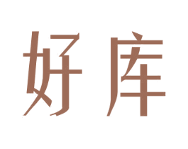 好库 第30类小食配料商标图样