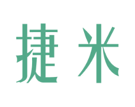 捷米 第30类小食配料商标图样