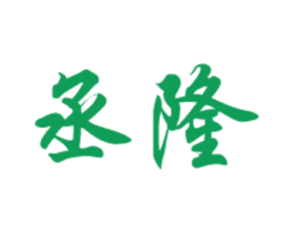 丞隆 第30类小食配料商标图样