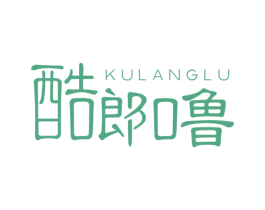 酷郎噜 第25类服装鞋帽商标图样