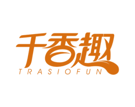 千香趣 TRASIOFUN 第30类小食配料商标图样