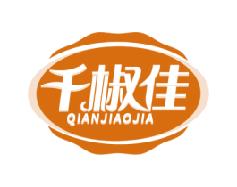 千椒佳 第29类食品商标图样