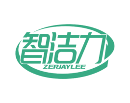 智洁力 ZERJAYLEE 第7类机械设备商标图样
