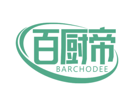 百厨帝 BARCHODEE 第7类机械设备商标图样