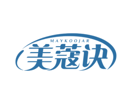 美蔻诀 MAYKOOJAR 第3类化妆品商标图样