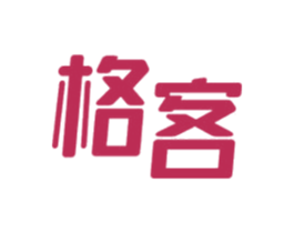 格客 第26类花边配饰商标图样