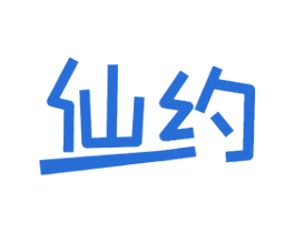 仙约 第28类体育玩具商标图样