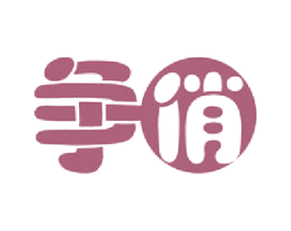争俏 第9类科学仪器商标图样
