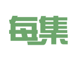 每集 第28类体育玩具商标图样