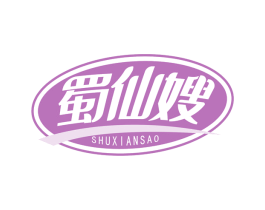 蜀仙嫂 第43类餐饮酒店商标图样