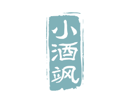 小酒飒 第43类餐饮酒店商标图样