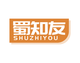 蜀知友 第30类小食配料商标图样