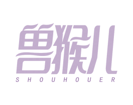 兽猴儿 第29类食品商标图样