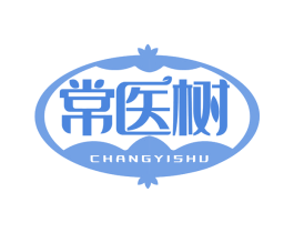 常医树 第5类医药商标图样