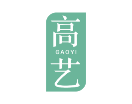 高艺 第44类医疗园艺商标图样