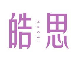 皓思 第44类医疗园艺商标图样