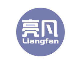 亮凡 第44类医疗园艺商标图样