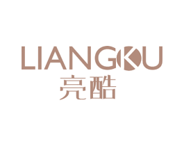 亮酷 第44类医疗园艺商标图样