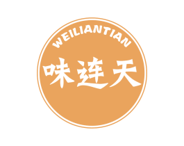 味连天 第43类餐饮酒店商标图样
