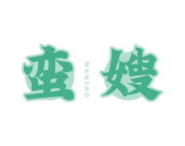 蛮嫂 第43类餐饮酒店商标图样
