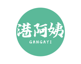 港阿姨 第43类餐饮酒店商标图样