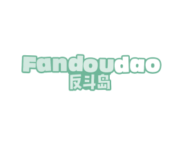 反斗岛 第41类教育娱乐商标图样