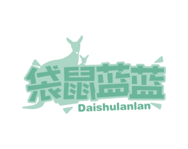 袋鼠蓝蓝 第41类教育娱乐商标图样