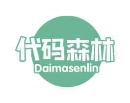 代码森林 第41类教育娱乐商标图样