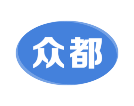 众都 第37类建筑修理商标图样
