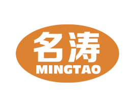 名涛 第37类建筑修理商标图样
