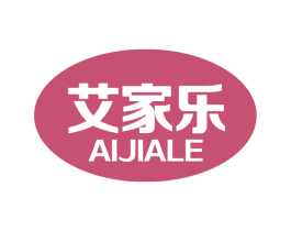 艾家乐 第37类建筑修理商标图样