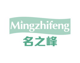 名之峰 第37类建筑修理商标图样